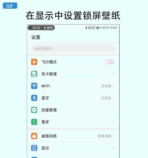 定时打开应用在荣耀手机如何设置？