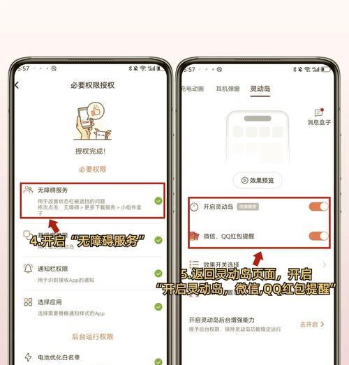 定时打开应用在荣耀手机如何设置？