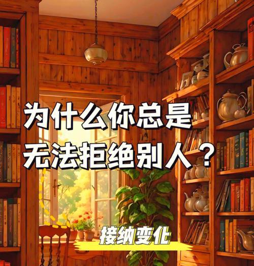 游戏机引发争执如何处理？避免冲突的建议是什么？
