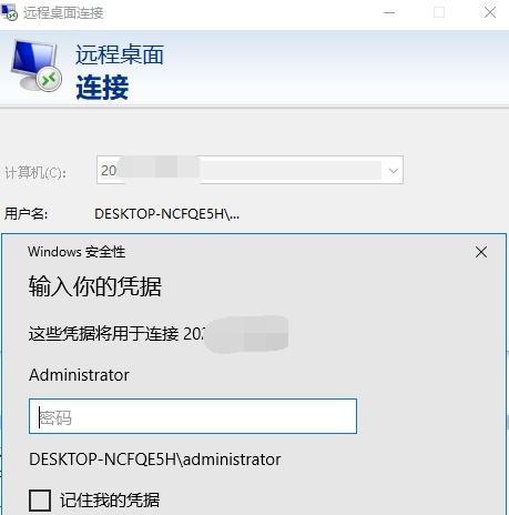 机顶盒点播台主播连接步骤是什么？