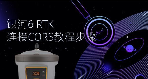 机顶盒点播台主播连接步骤是什么？