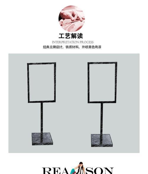 苹果立牌带背板手机型号是什么？
