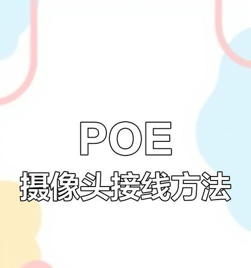 监控内置网关连接步骤？连接后如何进行设置？