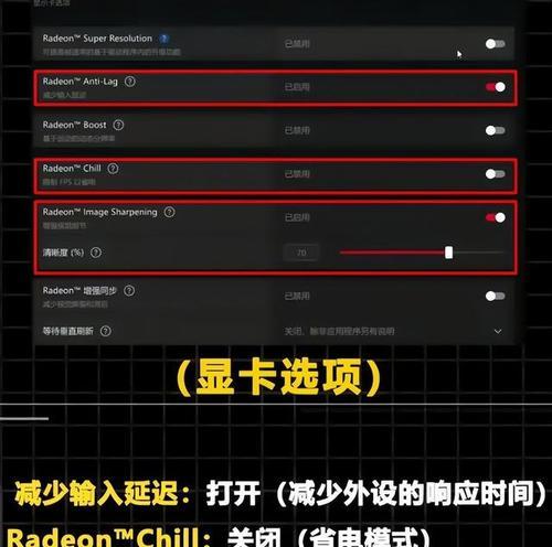 AMD显卡激活步骤是什么？激活后有哪些好处？
