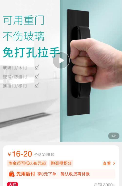 平板电脑壳带把手的拆卸技巧是什么？