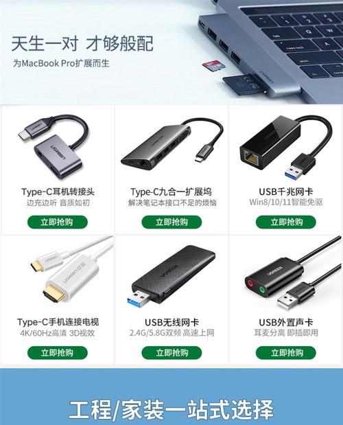无线网卡5400m代表什么含义？