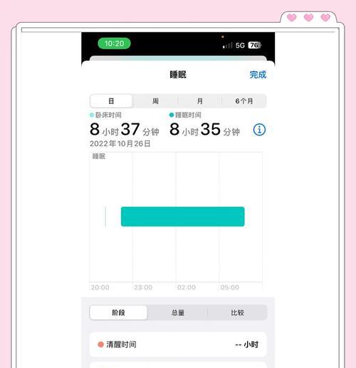 苹果电脑合盖后仍运行怎么解决？如何设置让电脑进入睡眠模式？