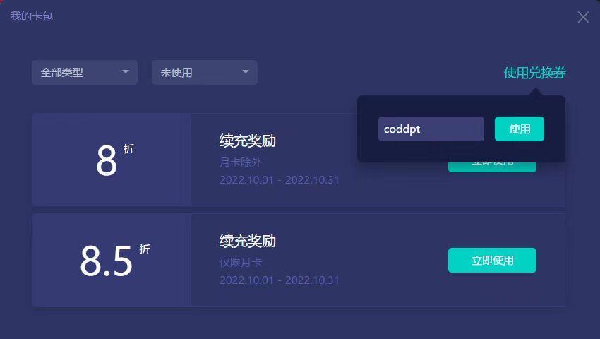 使命召唤开启外省服务器的步骤？如何设置？