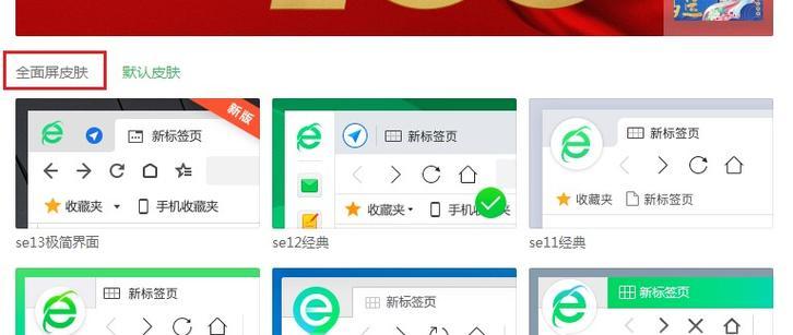 最新款全面屏的设置方法和特点是什么？