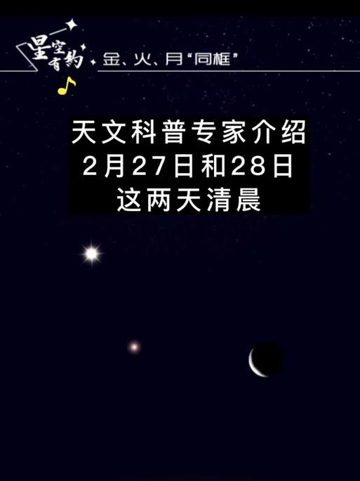 苹果手机打出火星标志代表什么？它有什么含义？