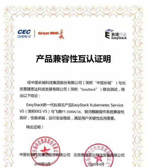 行云电源逾期后果是什么？如何避免？