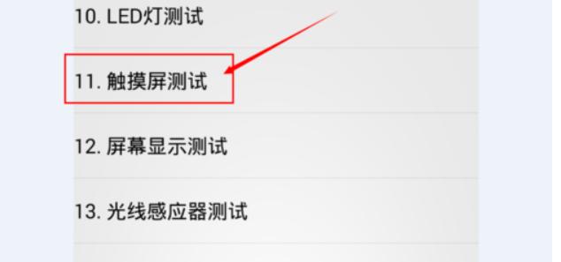 平板电脑触屏锁住了怎么解锁？解锁过程中遇到问题如何解决？