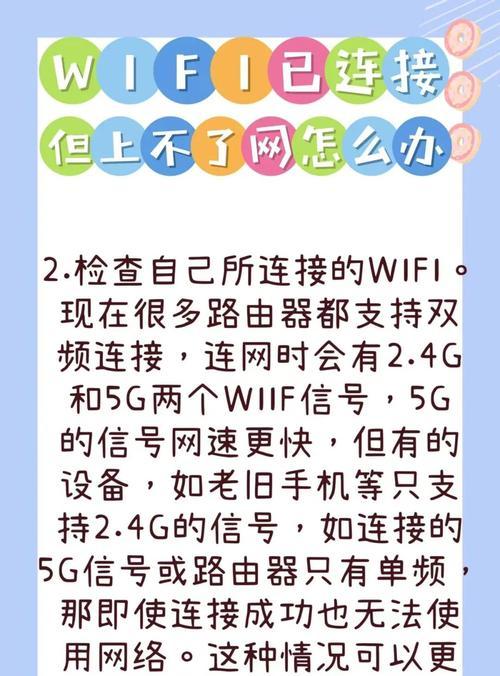 右上角热点不显示wifi的原因是什么？