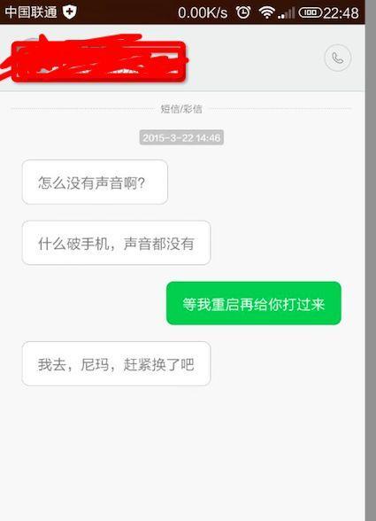 联通摄像头绑定小米手机步骤？遇到问题怎么办？