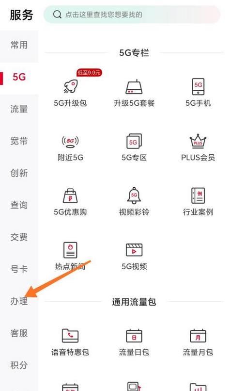 联通摄像头绑定小米手机步骤？遇到问题怎么办？