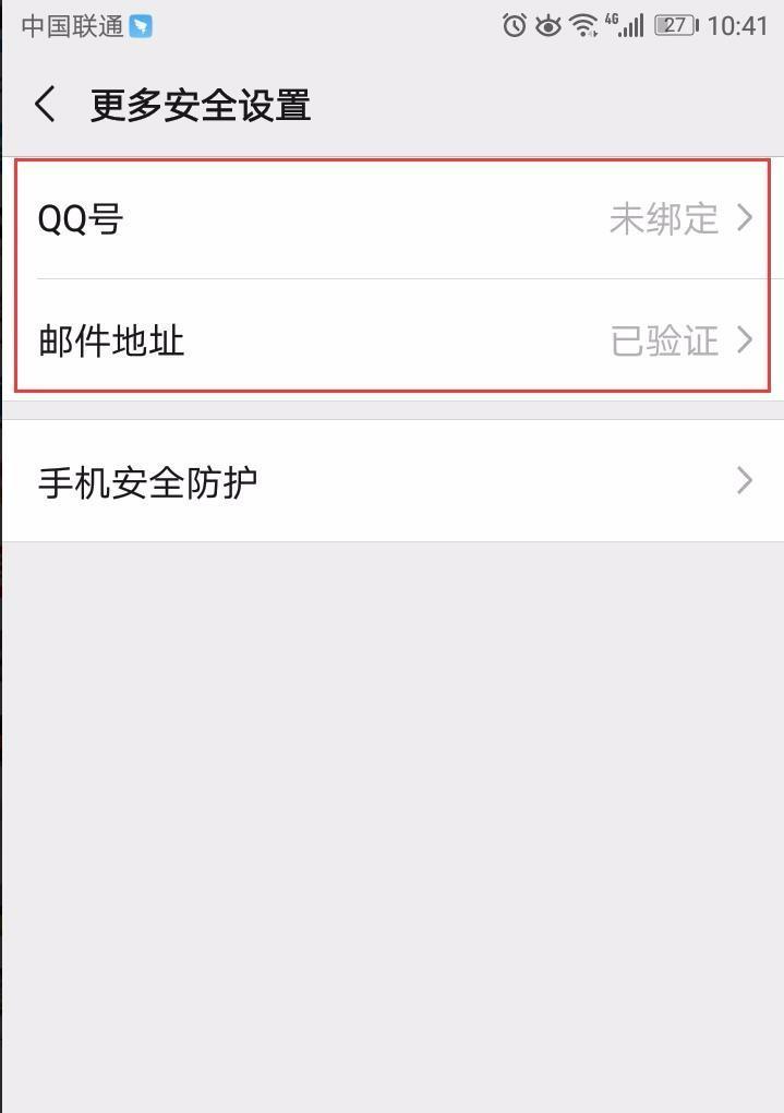 联通摄像头绑定小米手机步骤？遇到问题怎么办？