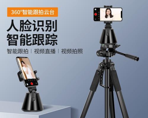 手机直播摄像头设置教程？