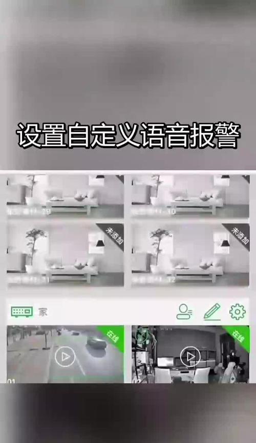 手机直播摄像头设置教程？