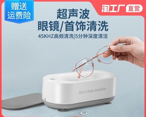 眼睛清洁模拟器的正确使用步骤是什么？