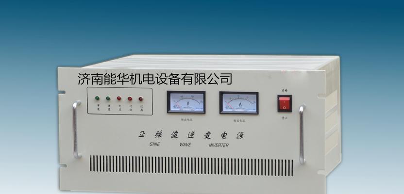 鹏博逆变电源的性能如何？使用体验怎么样？