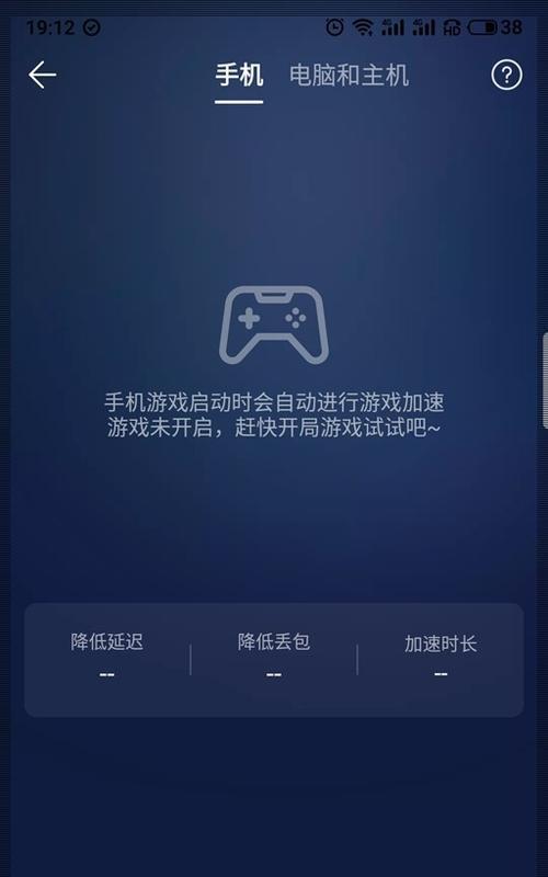 荣耀猎人显卡激活步骤是什么？
