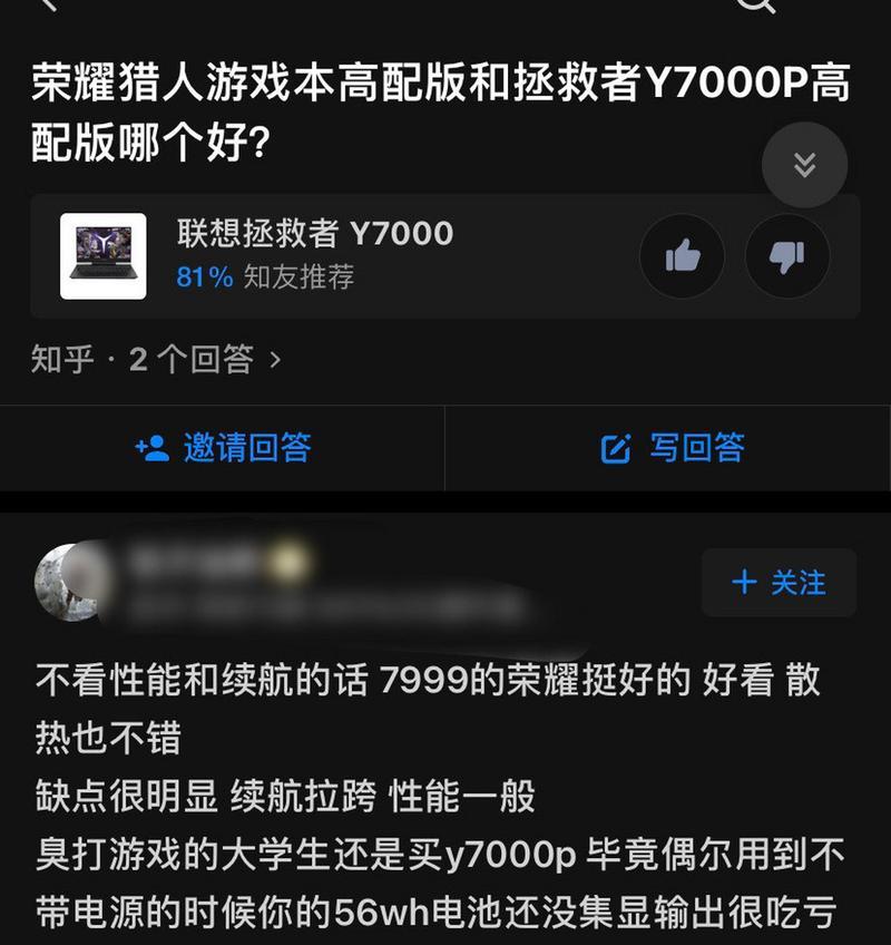 荣耀猎人显卡激活步骤是什么？