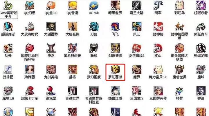 苹果电脑梦幻西游屏蔽玩家的方法是什么？