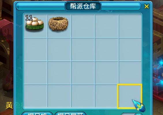 苹果电脑梦幻西游屏蔽玩家的方法是什么？
