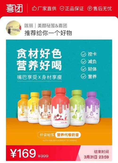 美颜瘦身手机软件名称是什么？