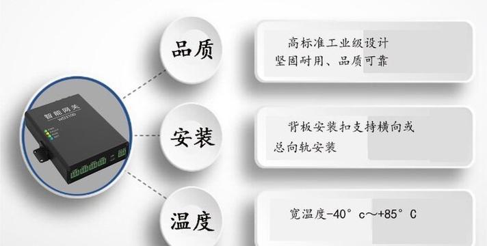协议网关生产厂家信息如何正确填写？
