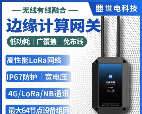 协议网关生产厂家信息如何正确填写？