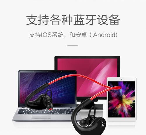 会语音播报的蓝牙耳机品牌是什么？功能特点有哪些？