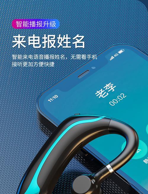 会语音播报的蓝牙耳机品牌是什么？功能特点有哪些？