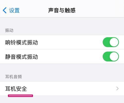 苹果蓝牙耳机快捷方式怎么设置？设置方法和常见问题解答？