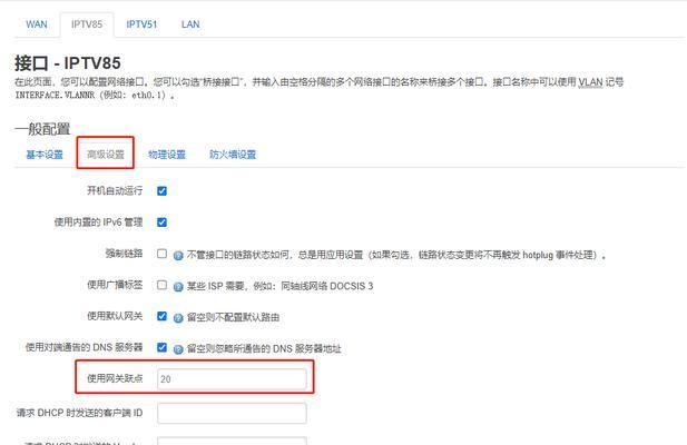 电信网关退网需要哪些步骤？退网后数据如何处理？