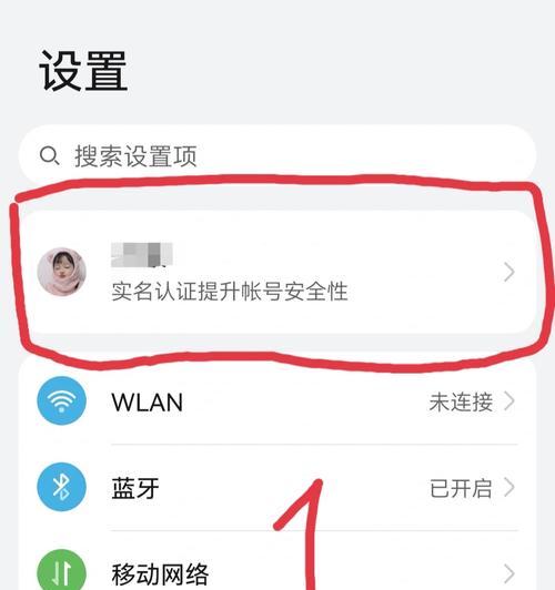 华为装手机卡的摄像头怎么打开？操作步骤是什么？