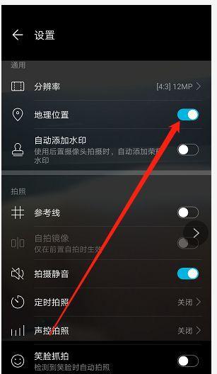 华为装手机卡的摄像头怎么打开？操作步骤是什么？