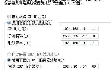 网关IP修改步骤是什么？修改后如何验证？