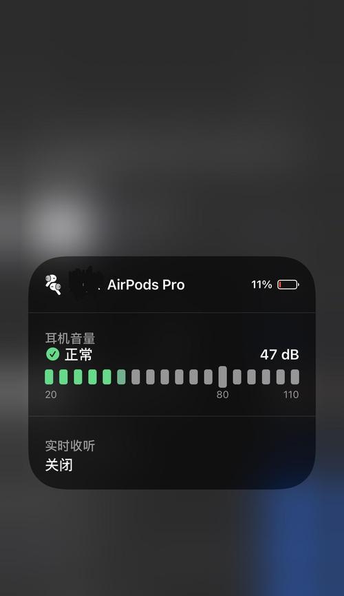 苹果手机实时收听为什么打不开？打开失败的原因是什么？