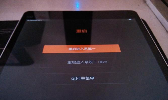 小书郎平板电脑刷机怎么用？刷机过程中需要注意什么？