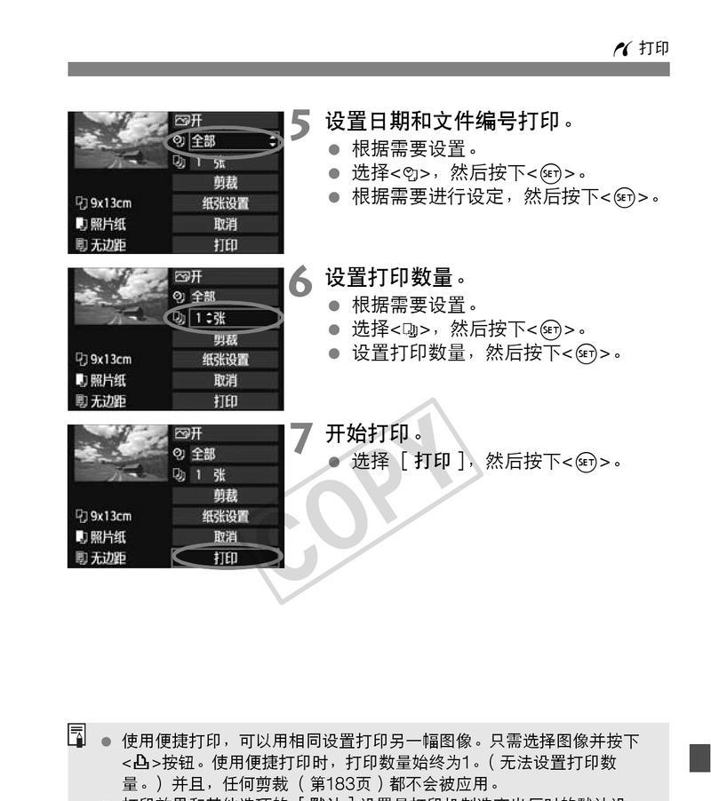 佳能二手相机使用教程中有哪些常见问题？