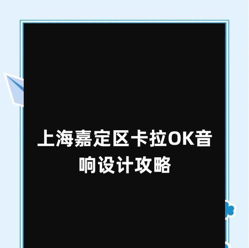 梧吕音响购买地点在哪里？