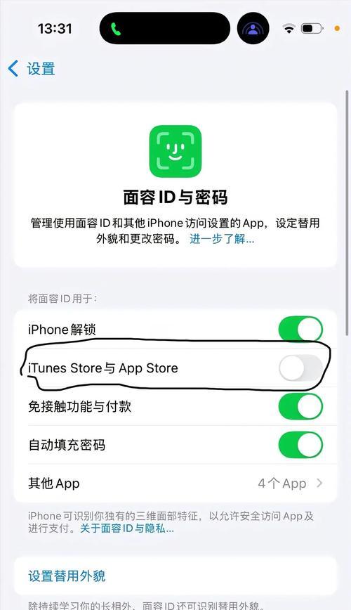 手机模仿其他手机软件的下载方法是什么？下载后如何使用？