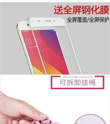 荣耀手机挂绳包拆卸步骤是什么？