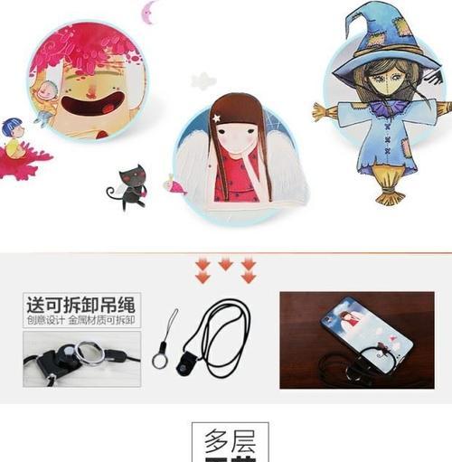 荣耀手机挂绳包拆卸步骤是什么？