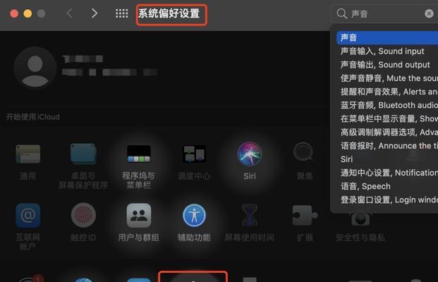 蓝牙耳机回响问题如何解决？有无快速方法？