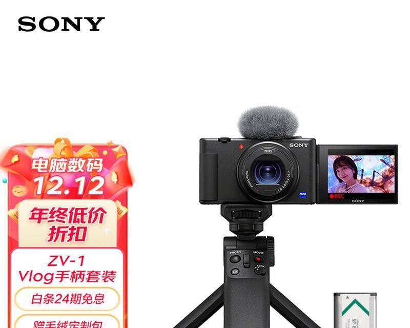 数码相机手柄使用方法是什么？