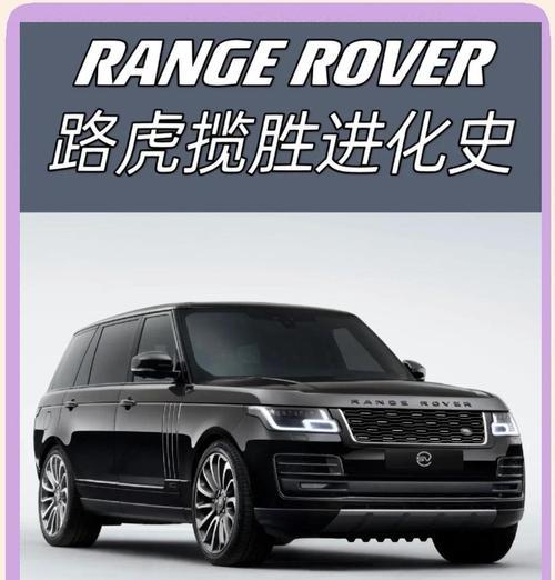 陆虎用户偏爱哪款苹果手机？