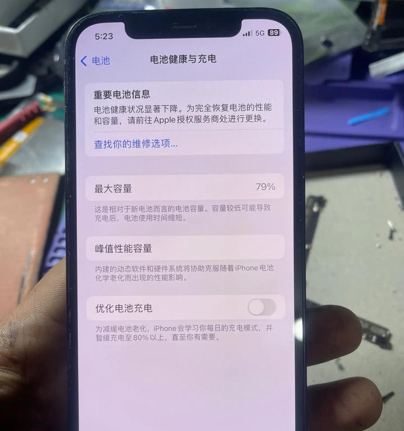 苹果手机开胶了充不进电怎么办？可能的原因有哪些？