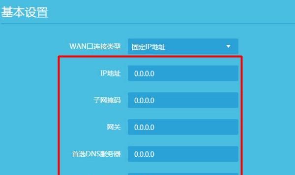 智能网关上网连接状态设置方法是什么？设置后连接稳定吗？